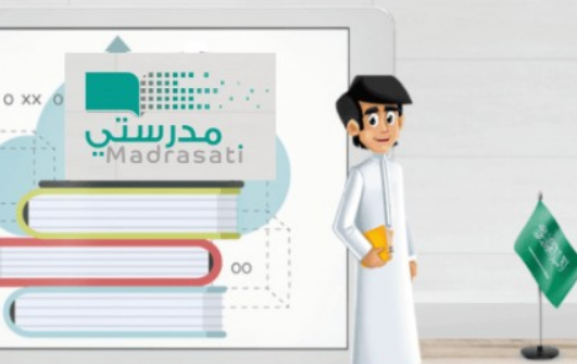 بالصور منصة مدرستي .. طريقة إعداد درس متزامن أو غير متزامن في منصة مدرستي